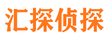 沾化侦探公司